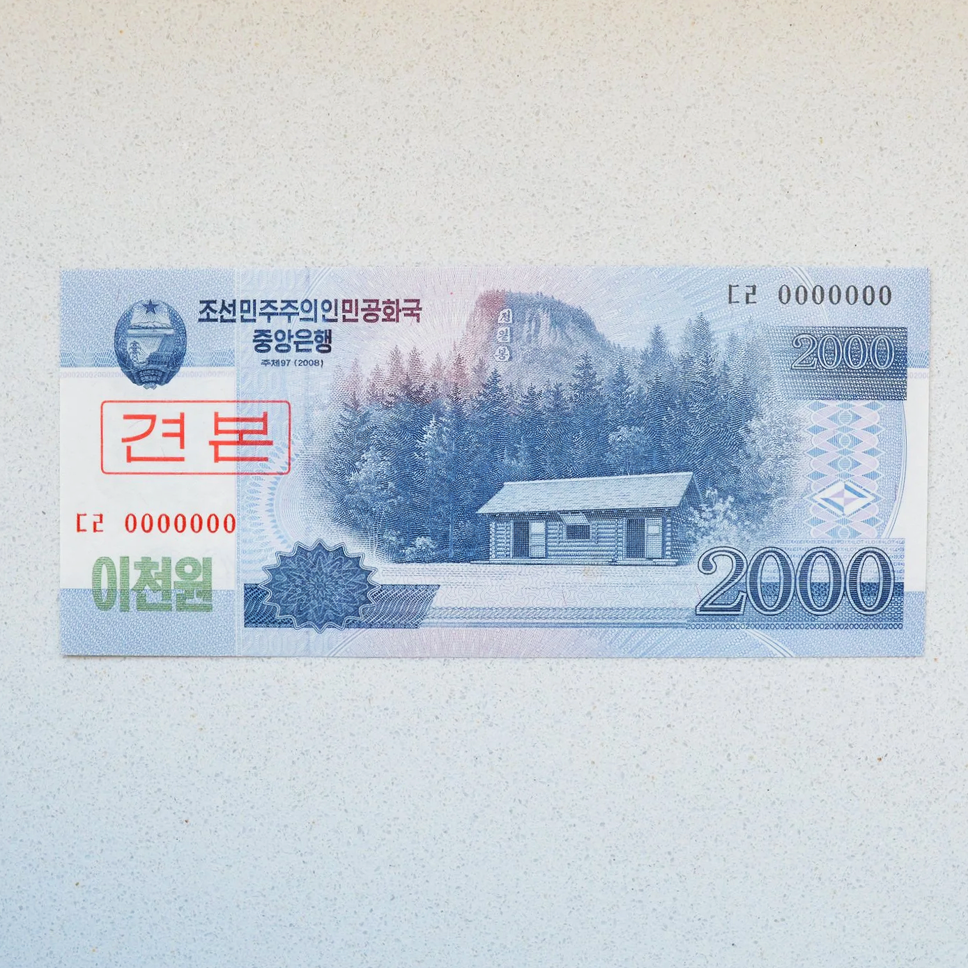 North Korea 2008 Specimen 2000 Won - UNC-64