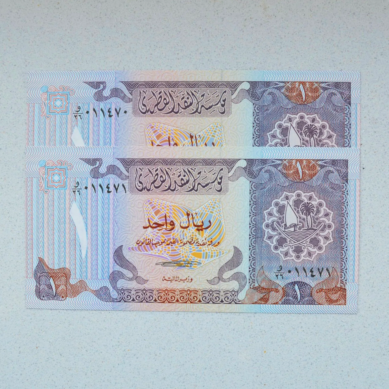 Qatar 1985 Riyal (WMK With Nostril) Consecutive Pair - UNC-65