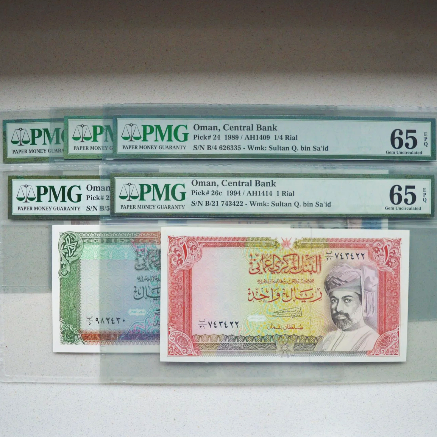 Oman 1987-94 Short set to 1 Rial - PMG UNC-64-66 EPQ