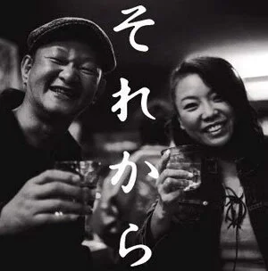 tb_20060607_それから.jpg