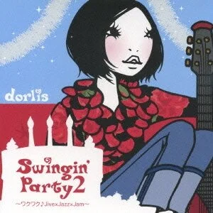 dorlis「Swingin'Party2」