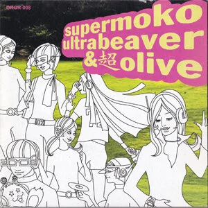 スーパーモコ・ウルトラビーバー＆超オリーブ「Any Way the Wind Blows」