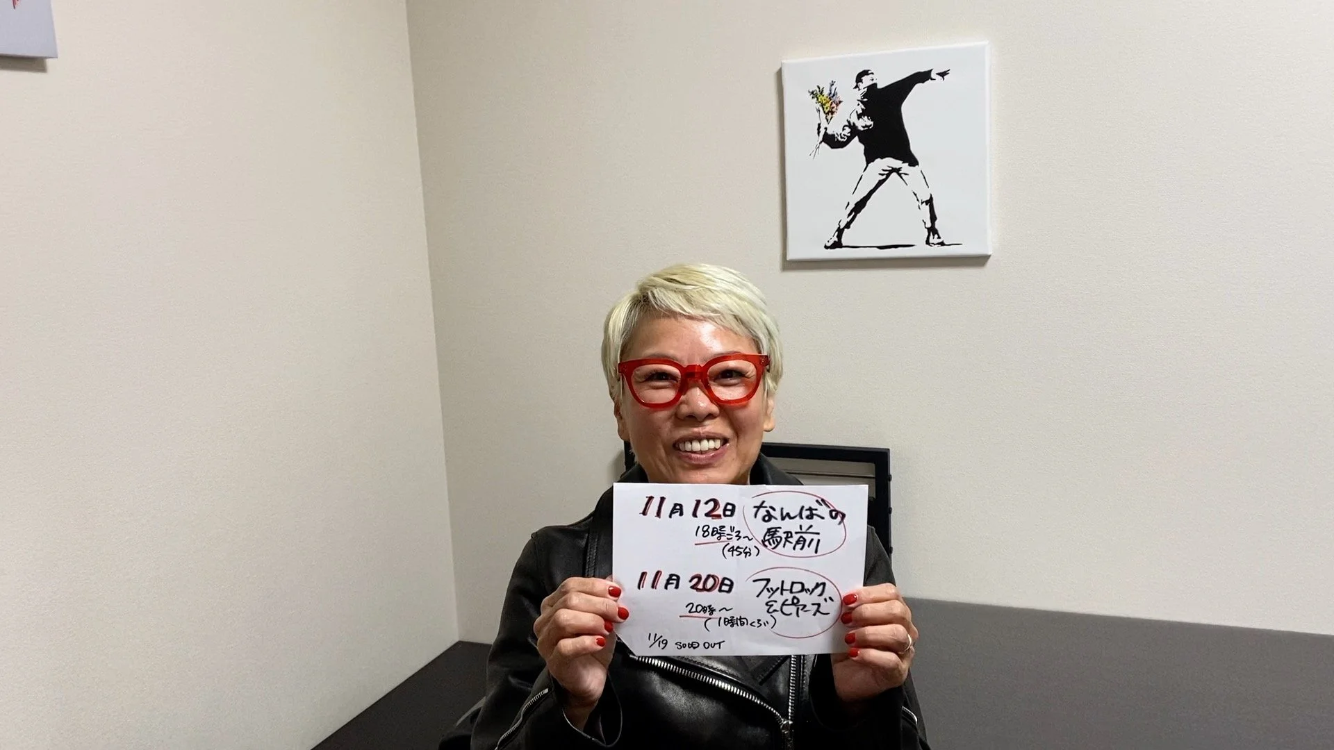 11月のユカリメッセージ（2022/11/1）