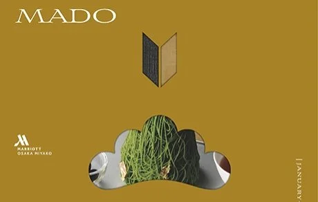 大阪マリオット都ホテルのデジタルブックで連載していました