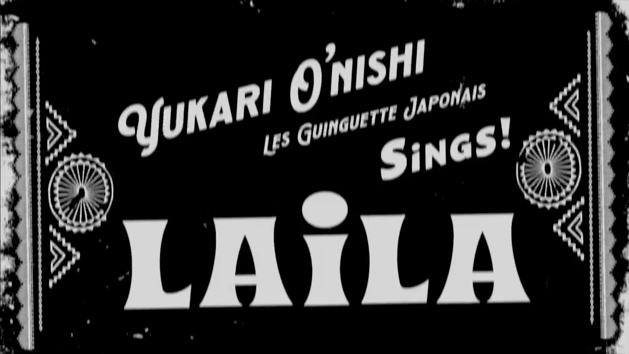 ニューアルバム『LaiLa』2023年9月20日リリース！