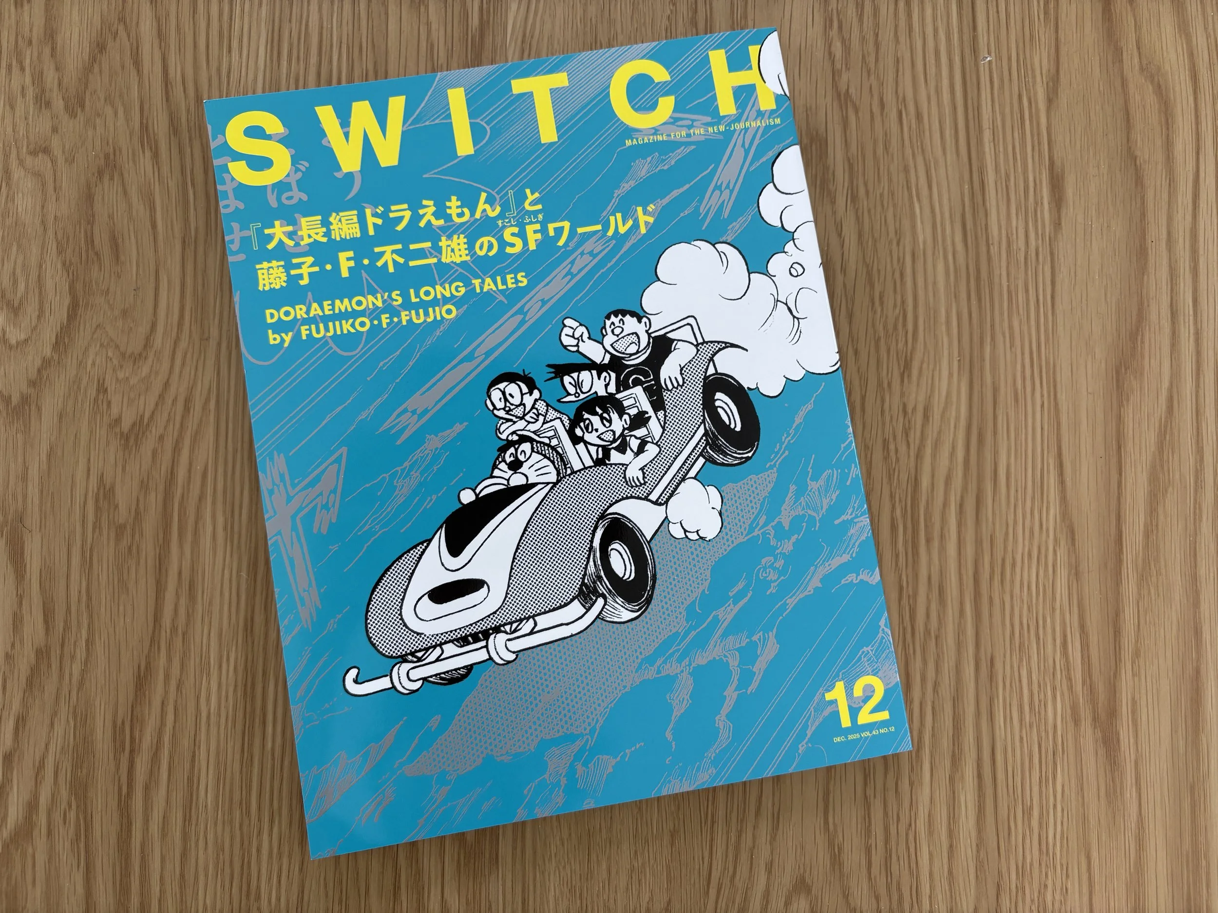 「SWITCH」12月号に掲載されています📖