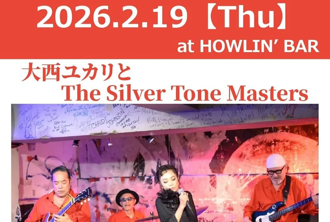 2/19（木） シルトン始め2026 ㊗️ハウリンバー30周年！