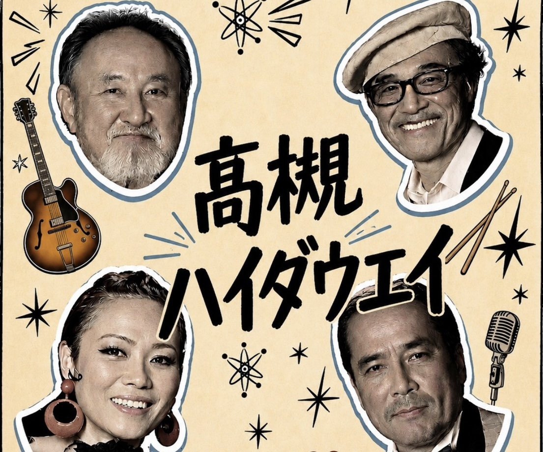 7/30(木)真夏のチャチャムー！＠高槻ハイダウェイ