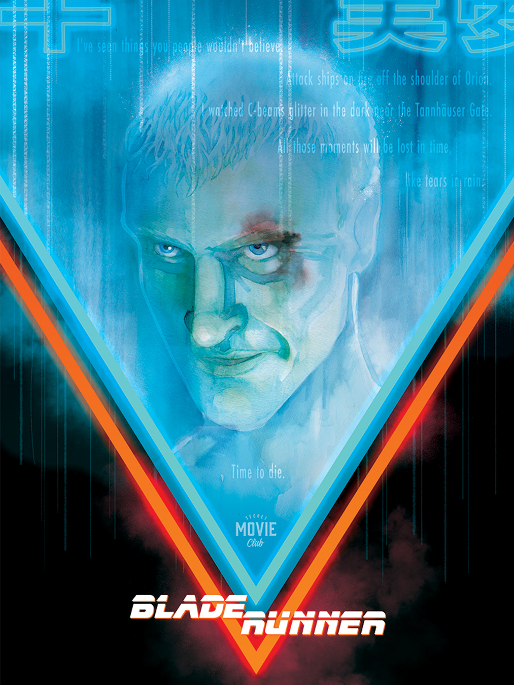 Blade Runner