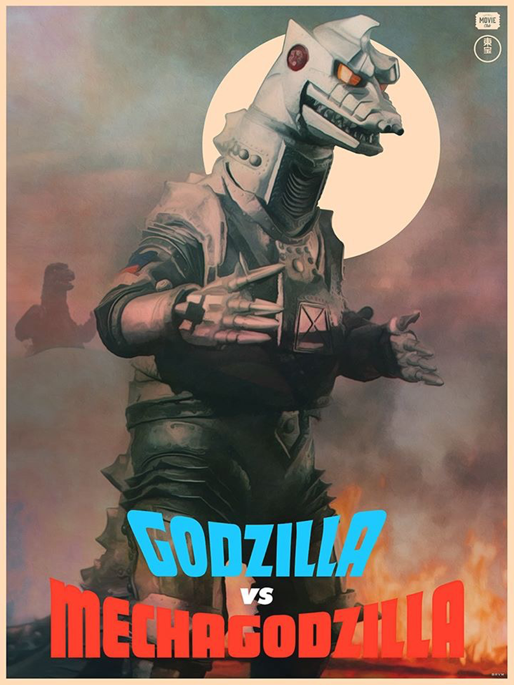 Godzilla versus Mechagodzilla Gojira tai Mekagojira 1974 movie poster print 25 
