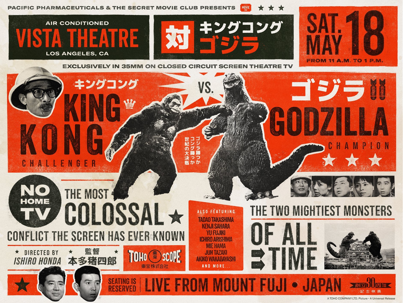 king kong vs godzilla poster