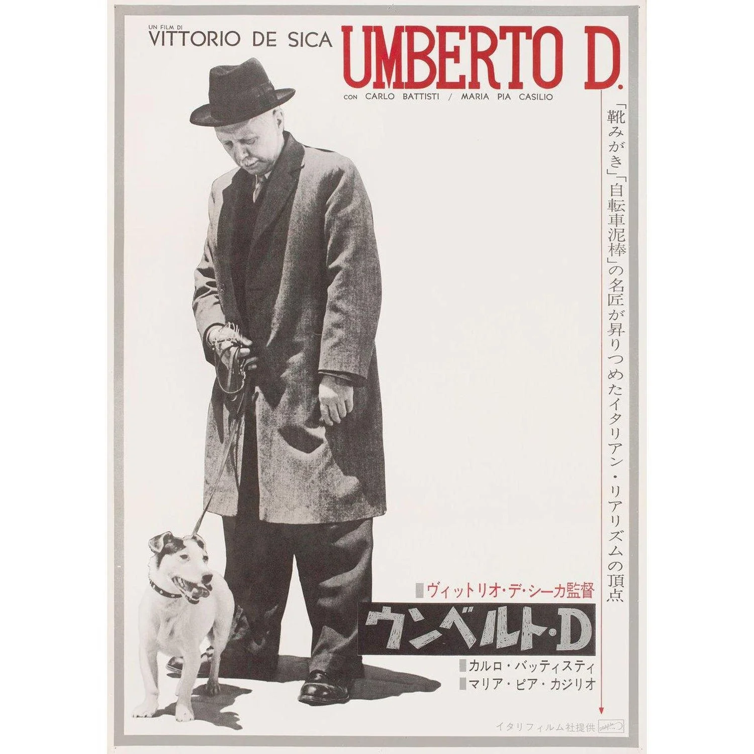 The deep profound simplicity of De Sica's masterpiece UMBERTO D by Patrick McElroy
