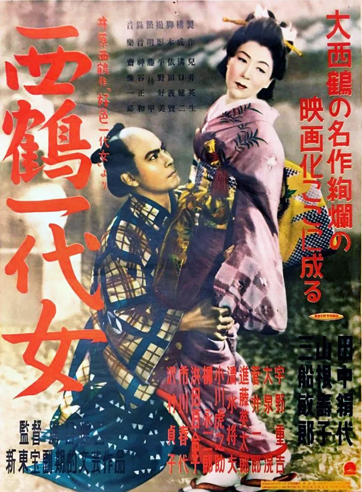 Patrick McElroy on the unparalleled mastery of Japanese filmmaker Kenji Mizoguchi