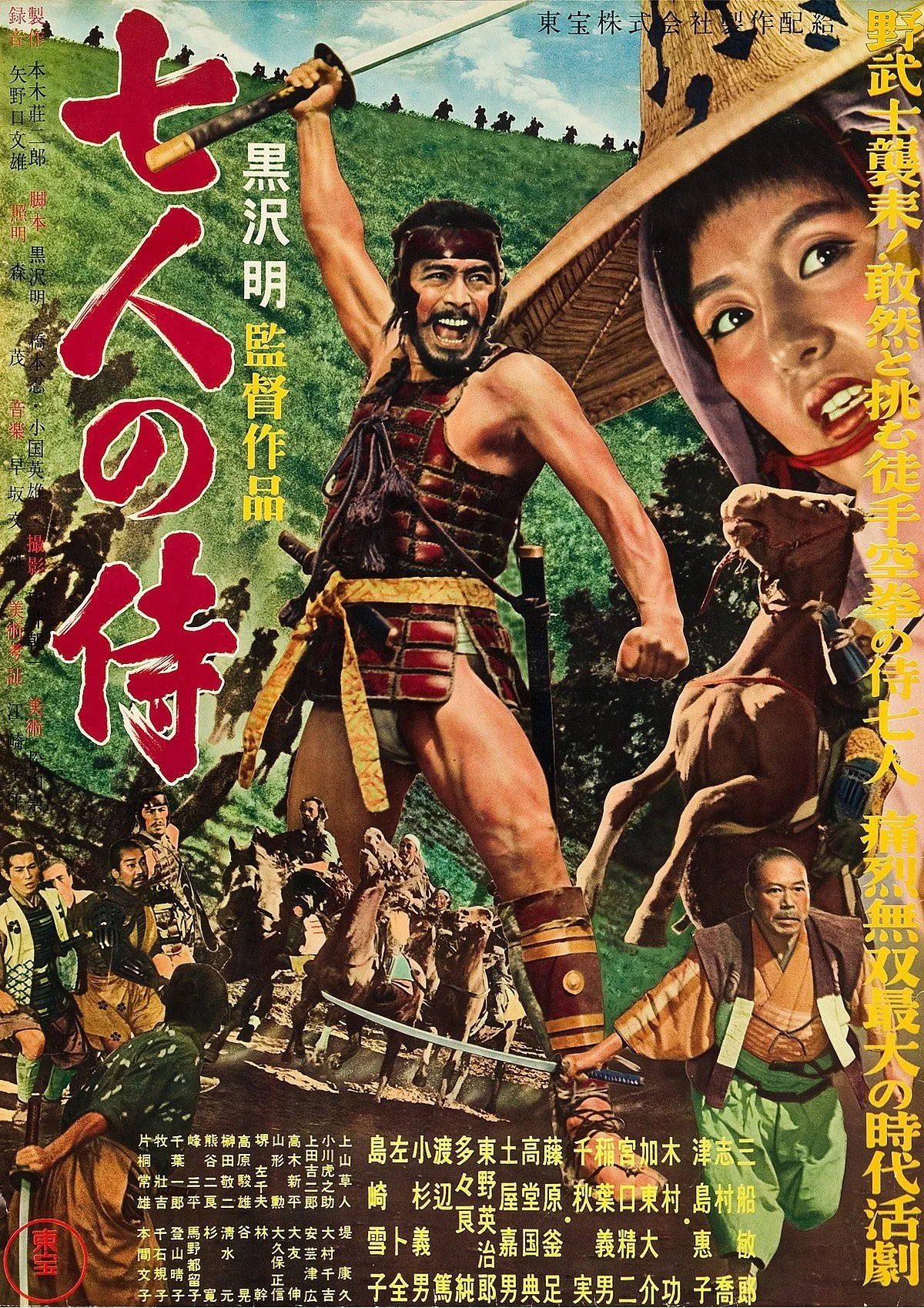 SMC Pod #135: Sight &amp; Sound Greatest Films - Staff Lists