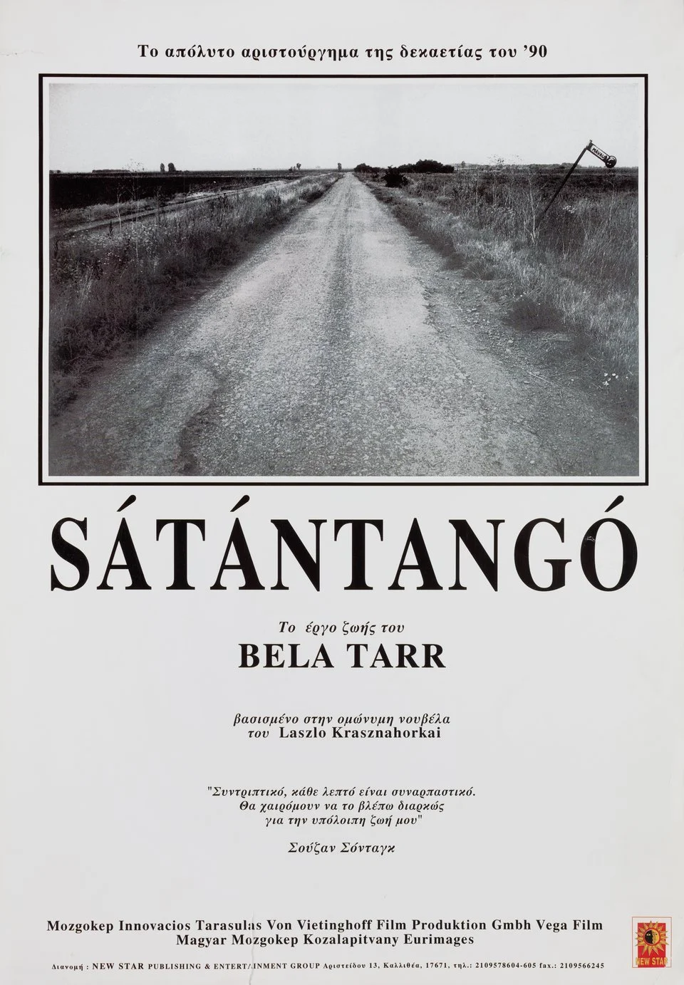 Bela Tarr’s 7 1/2-Hour Satantango is Utterly Engrossing. Who Knew? By Craig Hammill
