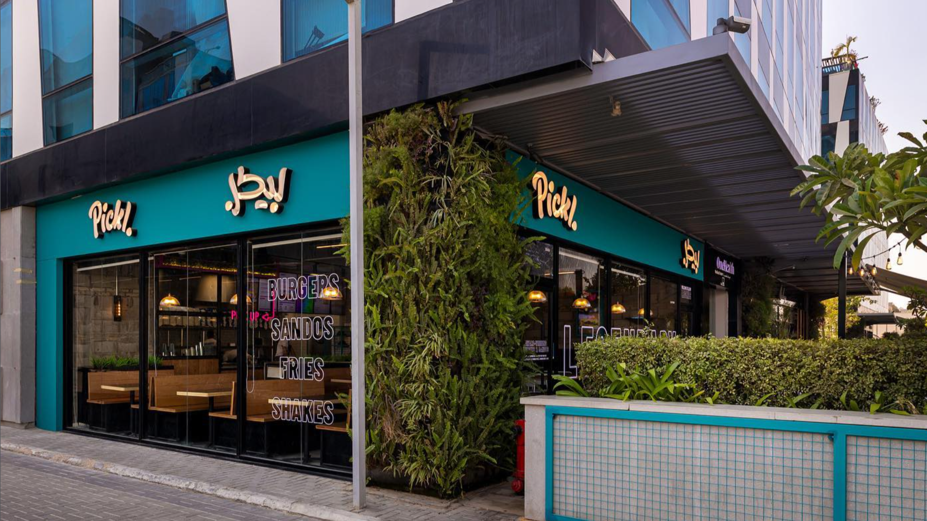 Grab your swimmers, Pickl are taking us to the beach!