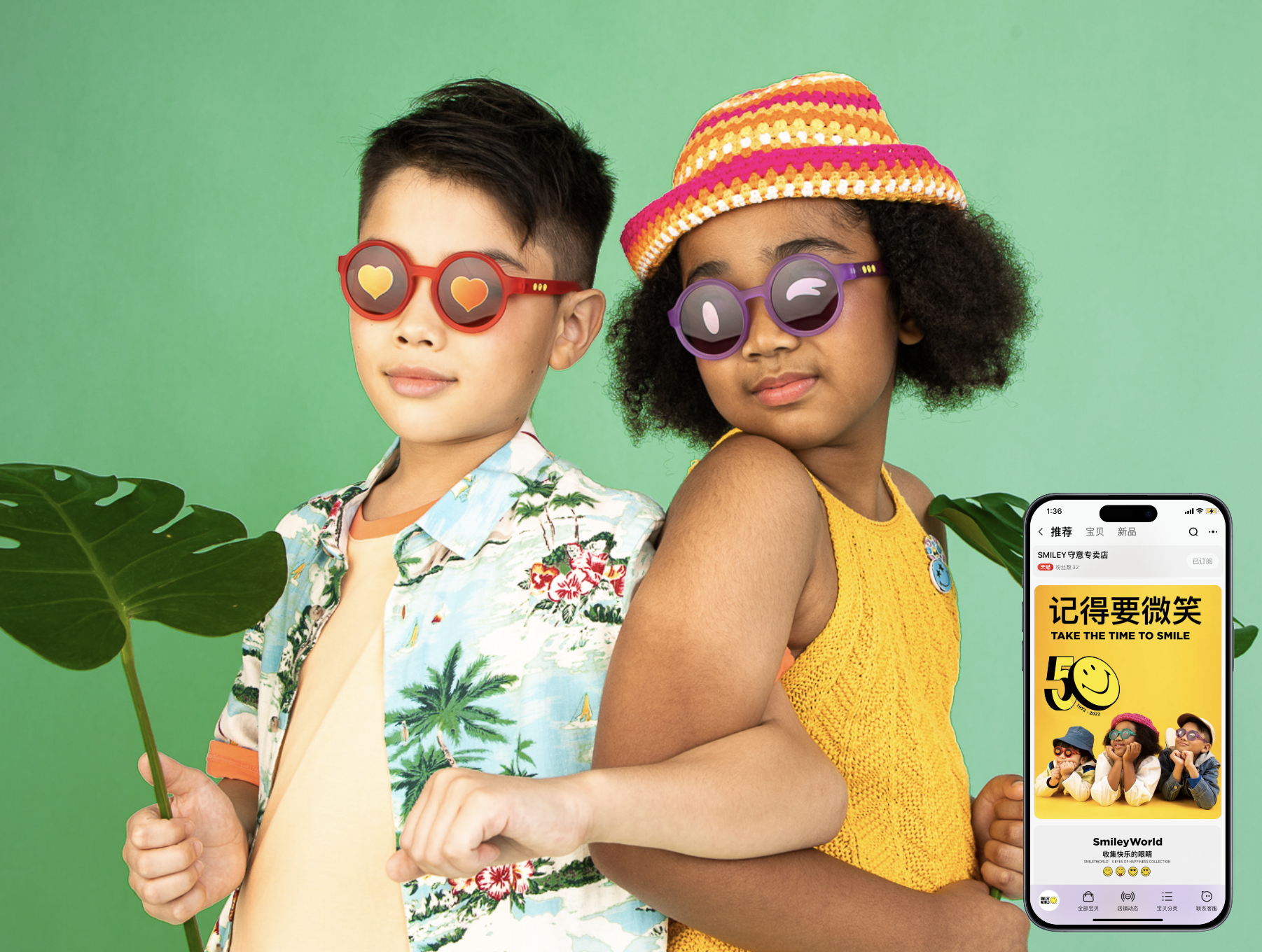 Two children, a boy and a girl, wearing colorful sunglasses and summer clothing, with a green background. The boy is holding a large green leaf.