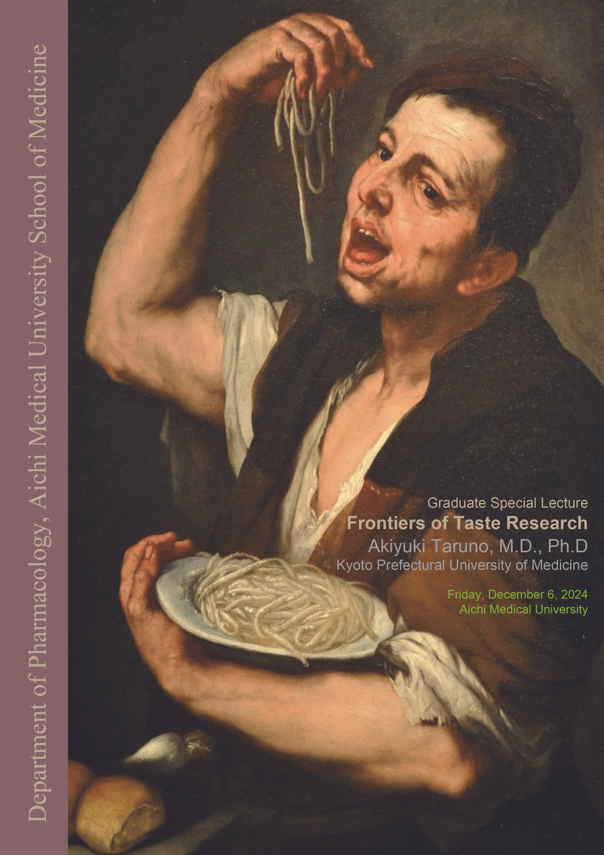 大学院特別講義 樽野先生.jpg