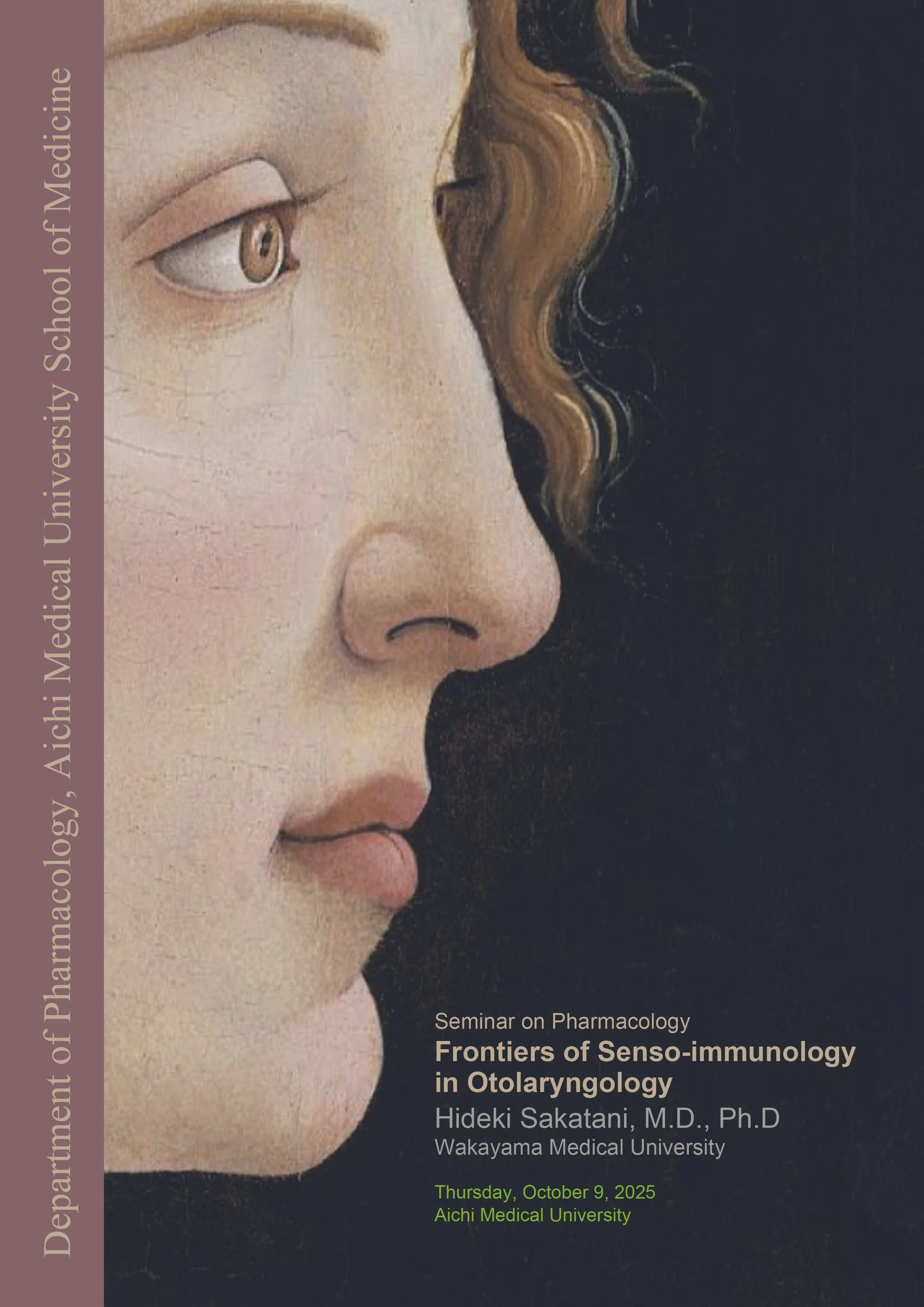 薬理学セミナー 酒谷先生.jpg