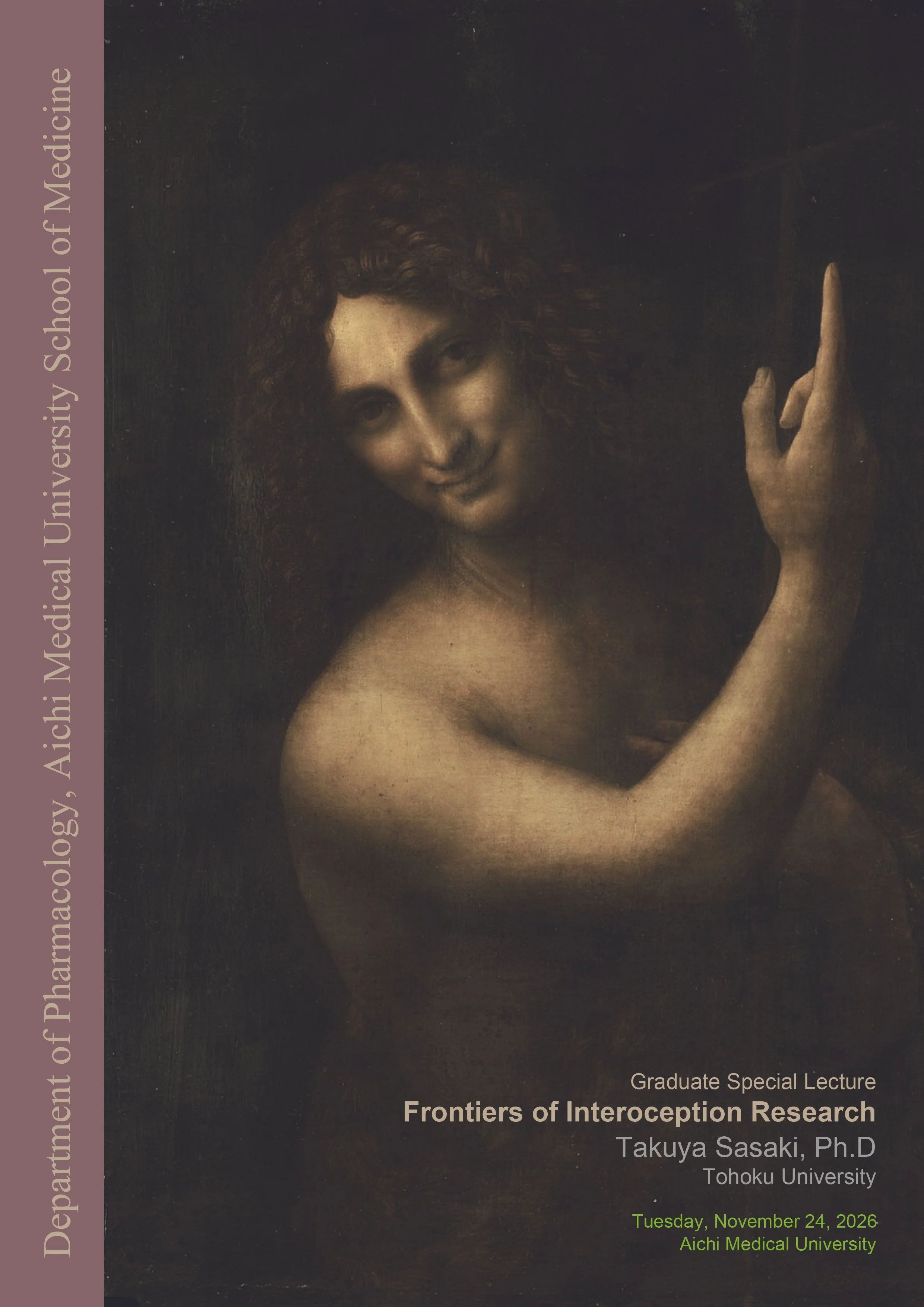 大学院特別講義 佐々木先生.jpg