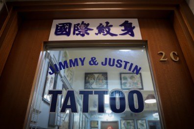 Jimmy-Ho_Justin-Ng_tattoos_2_zolima-citymag.jpeg