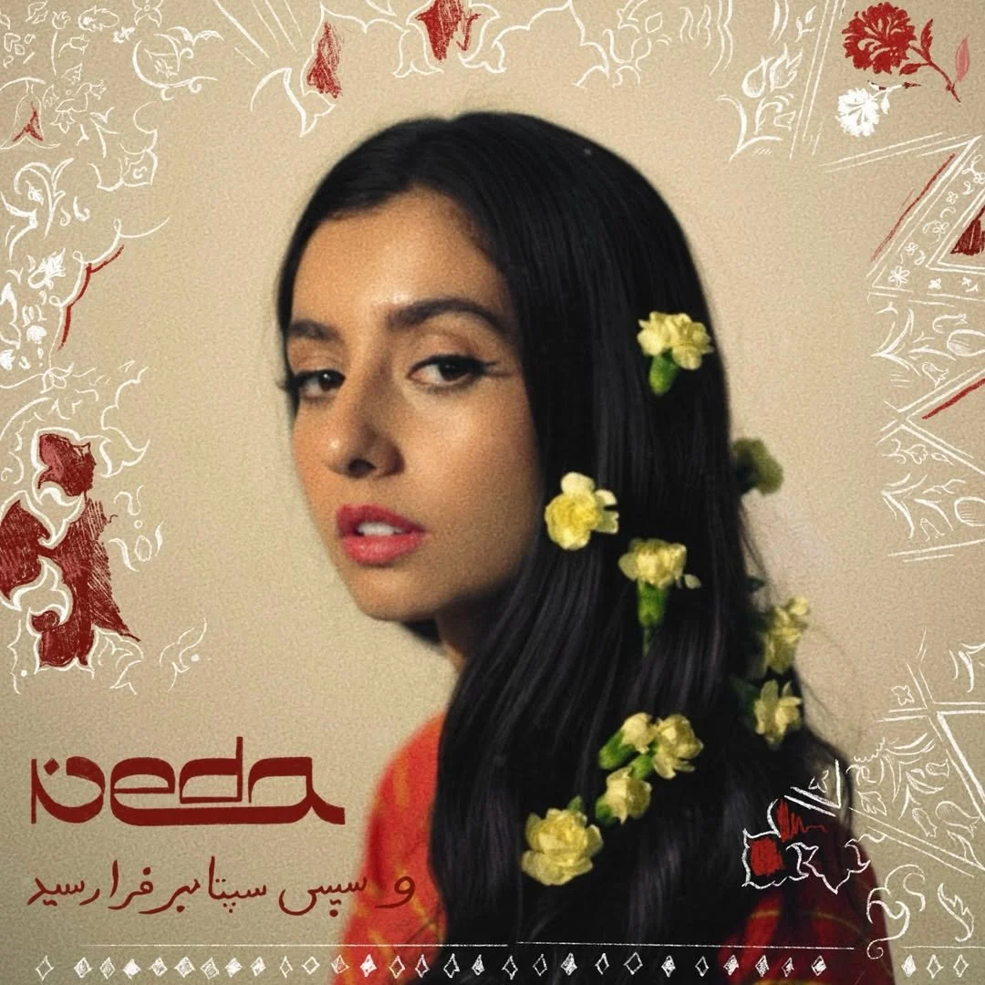 Neda - And Then Came September EP Artwork