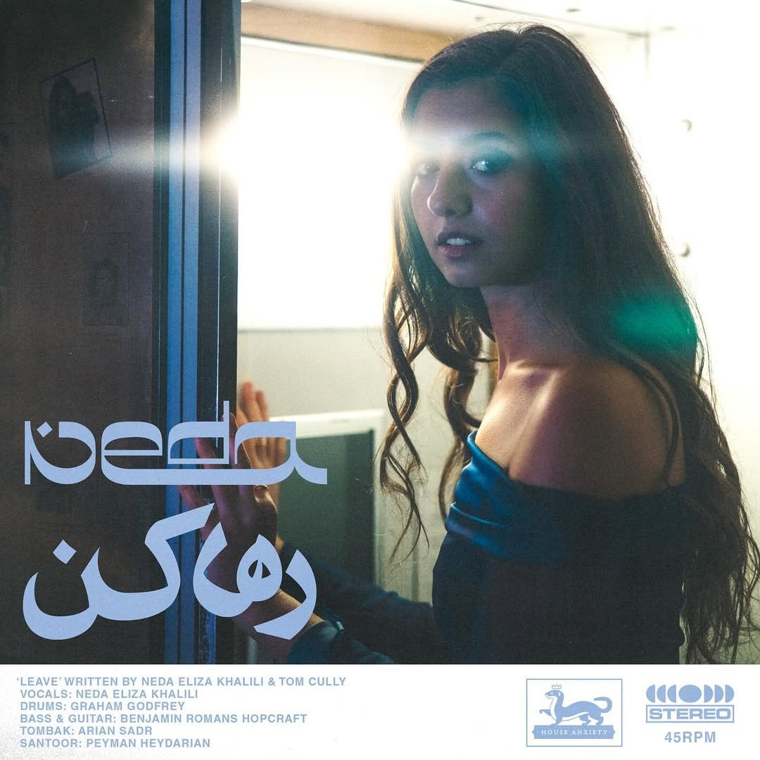 Neda - Leave (single artwork)
