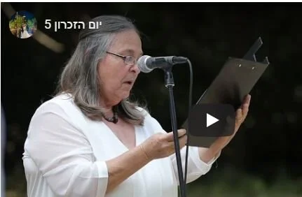 Bet HaEmek's Remembrance Ceremony  