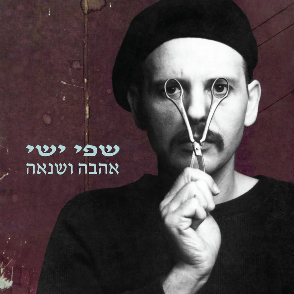 SHEFI1-1024x1024.jpg