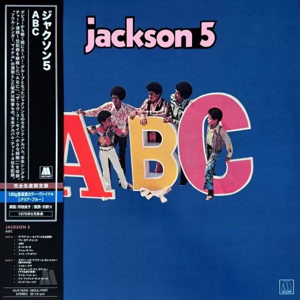 Jackson 5 - ABC