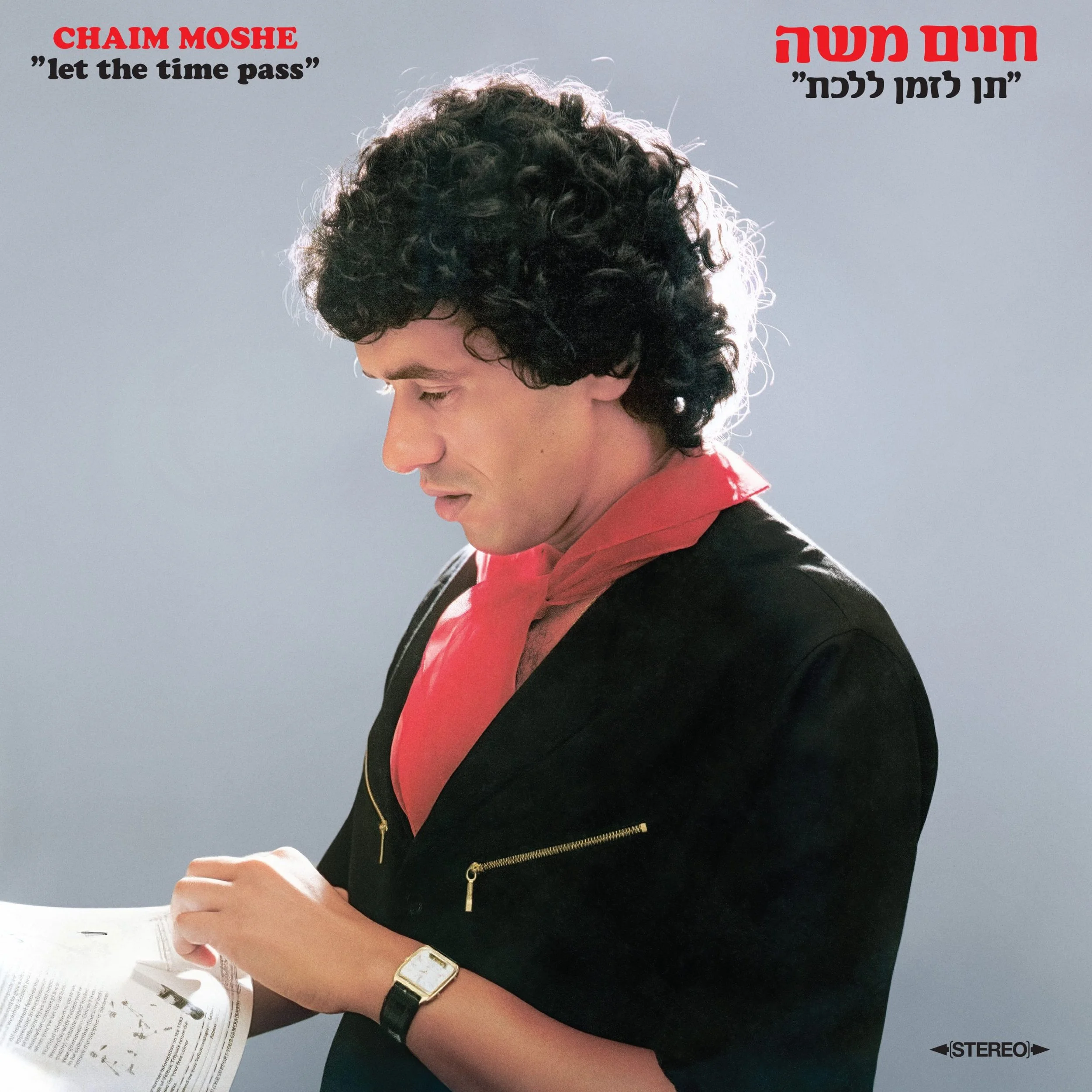 ChaimMoshe-LP5-3000-scaled.jpg