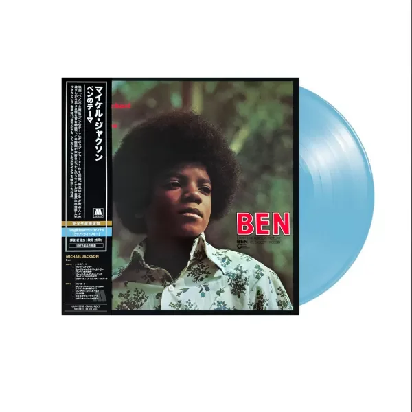 uijy-75378-michaeljackson-ben-obi-packshot.webp
