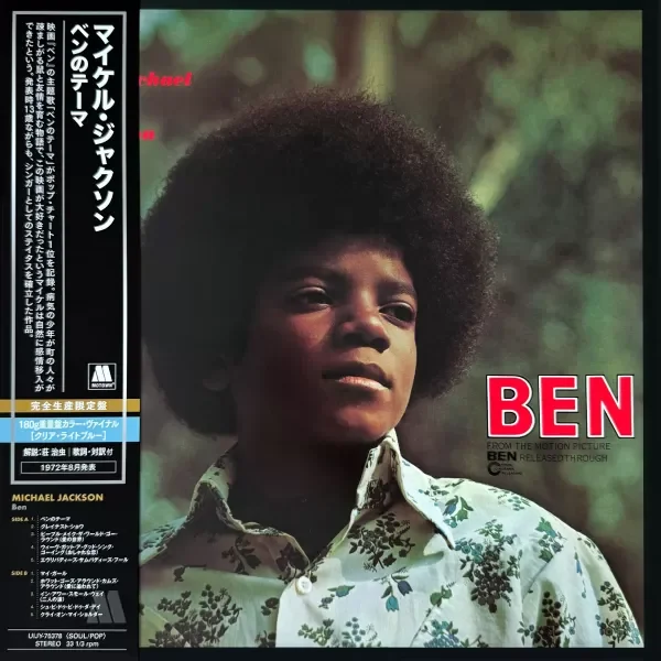 uijy-75378-michaeljackson-ben-obi (1).webp