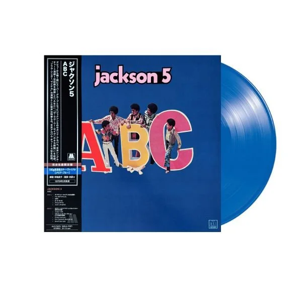 uijy-75374-jackson5-abc-obi-packshot.jpg