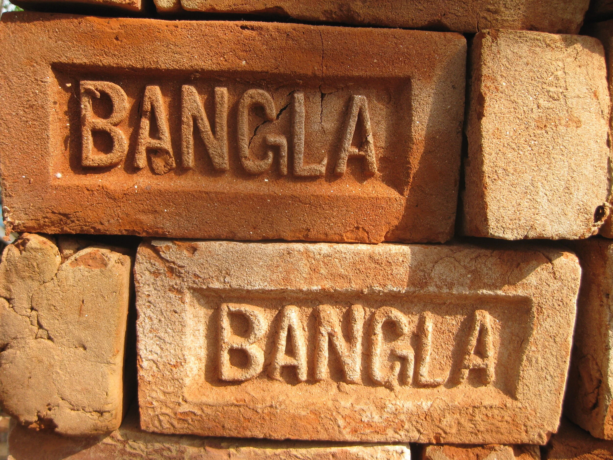 Goodbye Bangladesh — Heather Jasper