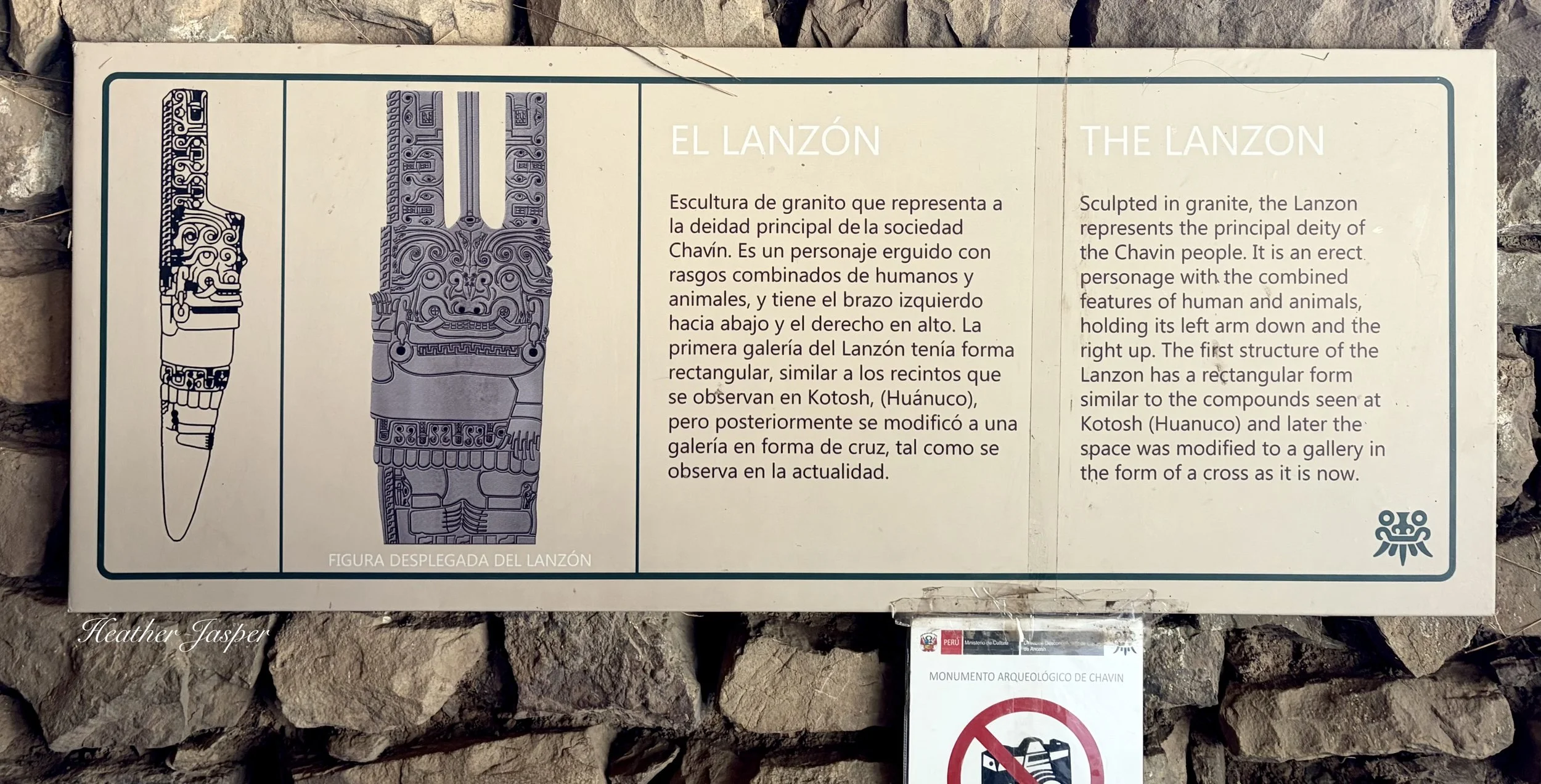 Lanzon sign at Chavín de Huántar Peru