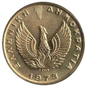 A drachma coin from Modern Greece in 1973, depicting a phoenix rising. Modern Greeks regarded the phoenix as being symbolic of Greece's rise to statehood after domination by the Ottoman Turks for nearly 400 years.