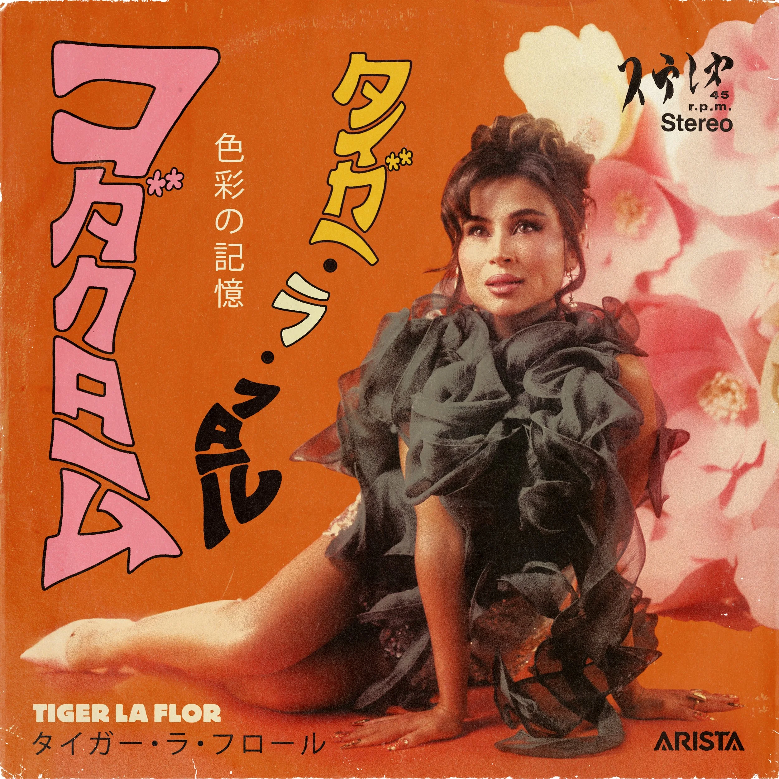 TigerLaFlor_Kodachromatic_FinishedArtwork.jpg