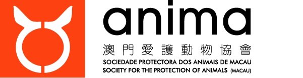 Anima Macau