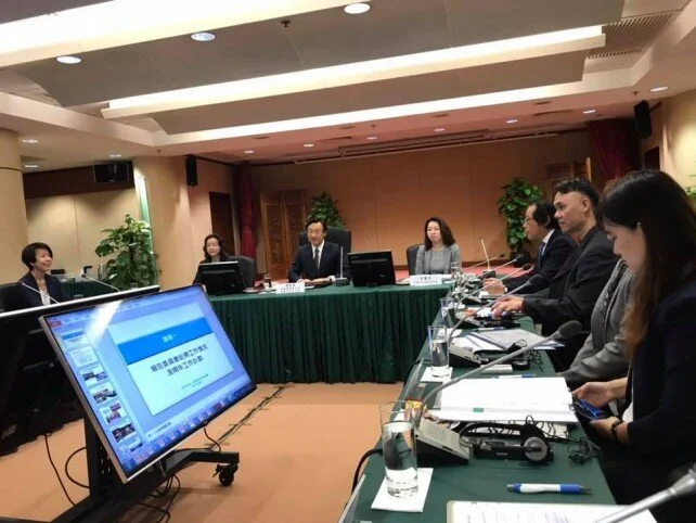 2nd Plenary Session of the Commission Against Drugs