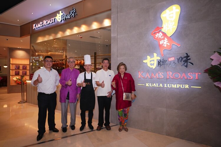 (L-R) Mr Kelvin Koh, General Manager of 1855 FnB, Mr Robert Chua, Owner of Kam’s Roast International, Chef Wong Kwan Sang, Kam’s Roast Executive Chef, Mr Lim Chin Huat, Chairman of 1855 FnB, Madam Peggy Chua, Owner of Kam’s Roast International  .JPG