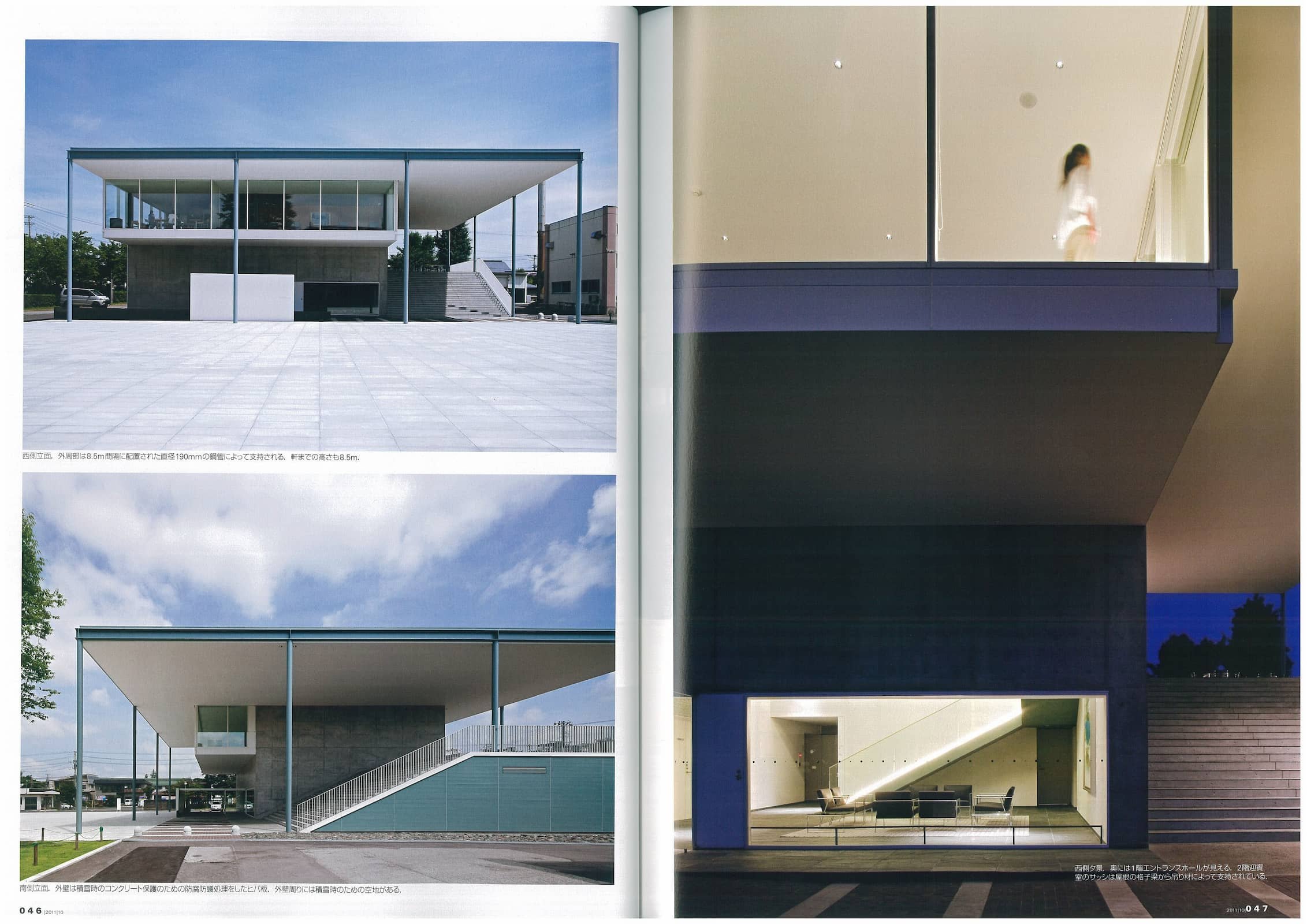 新建築 - New Architecture - October 2011_Page_4.jpg