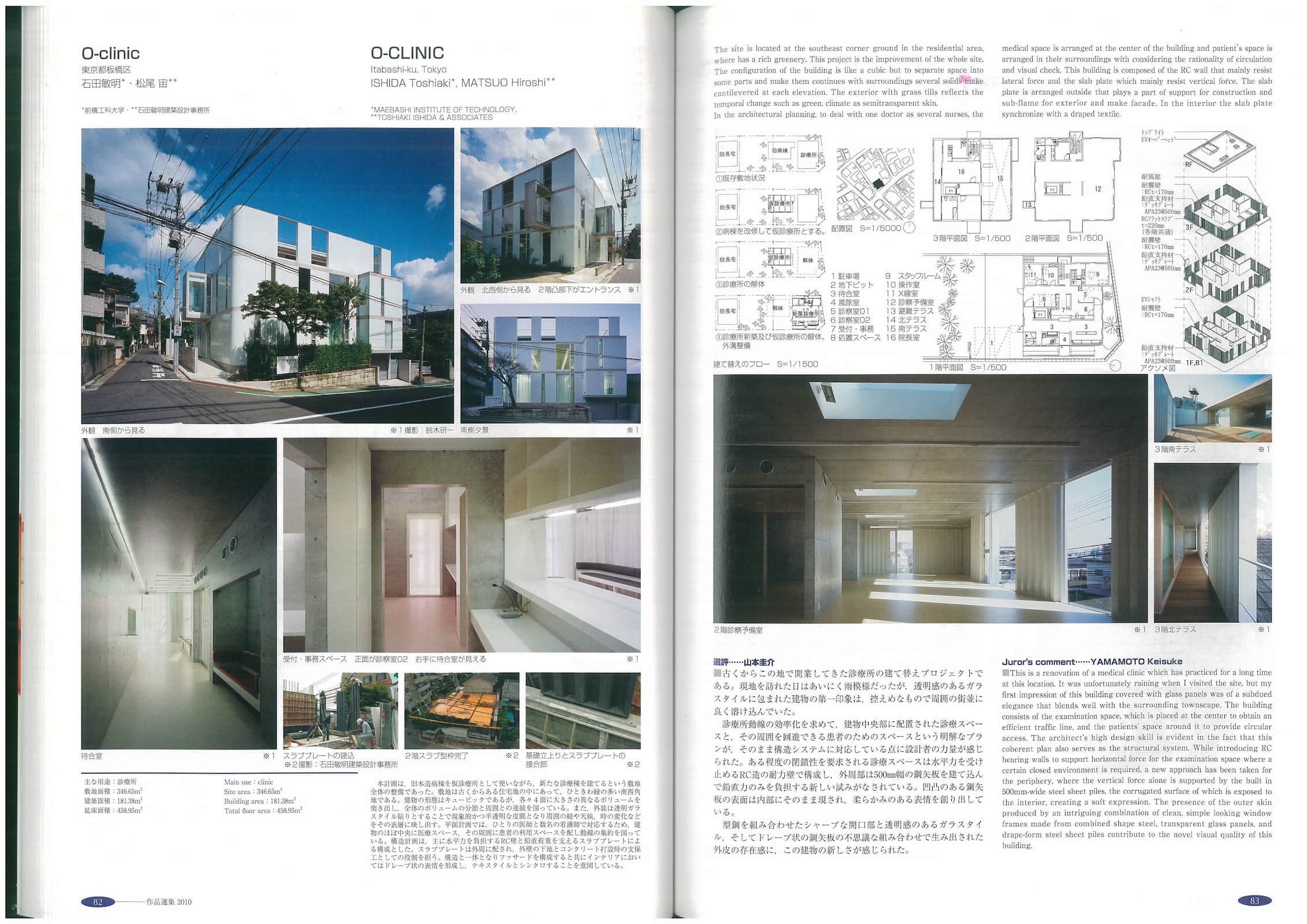 作品選集 - Selected Architectural Designs 2010_Page_3.jpg