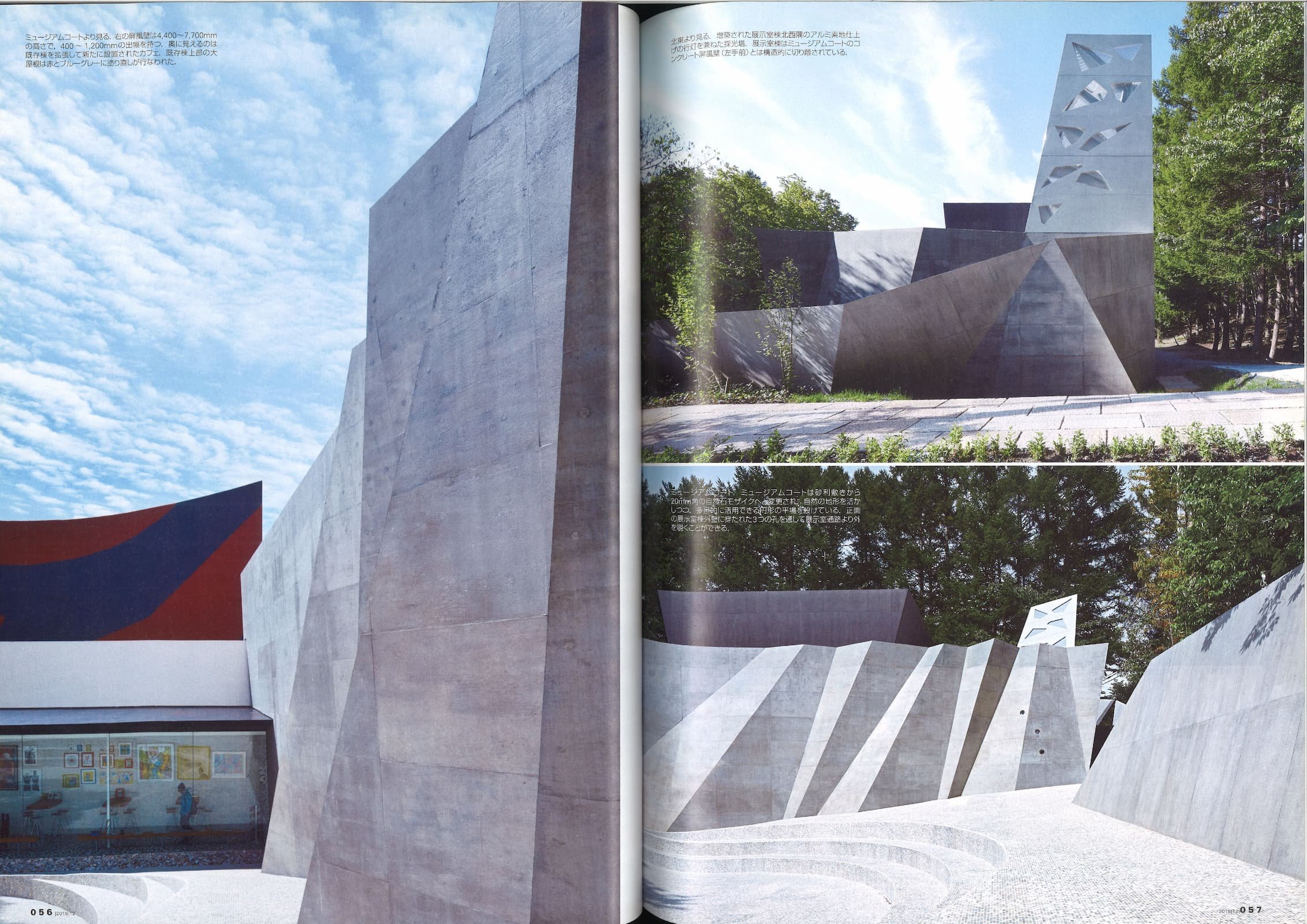 新建築 - New Architecture 90 - Nakamura Keith Haring Collection_Page_4.jpg