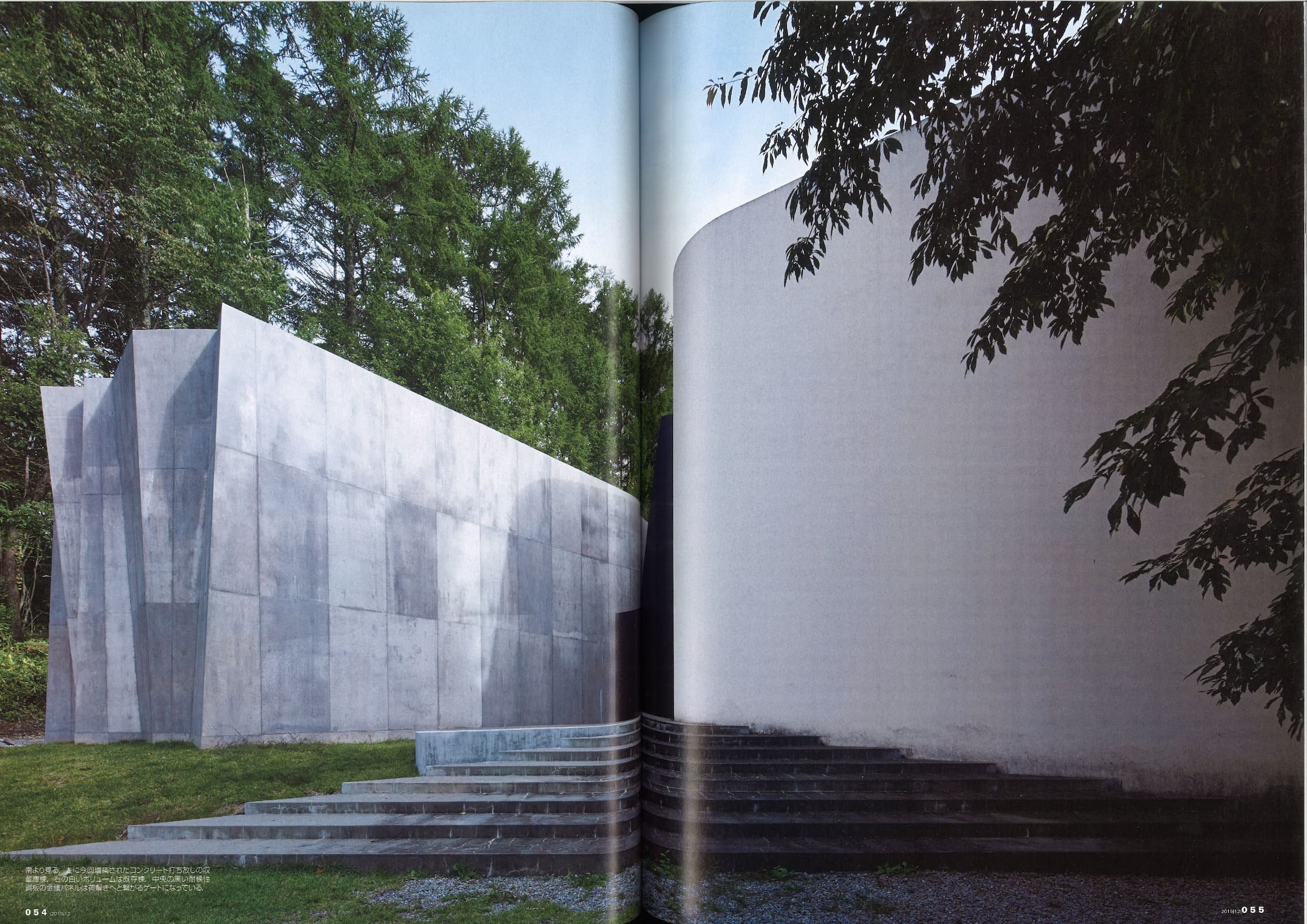 新建築 - New Architecture 90 - Nakamura Keith Haring Collection_Page_3.jpg