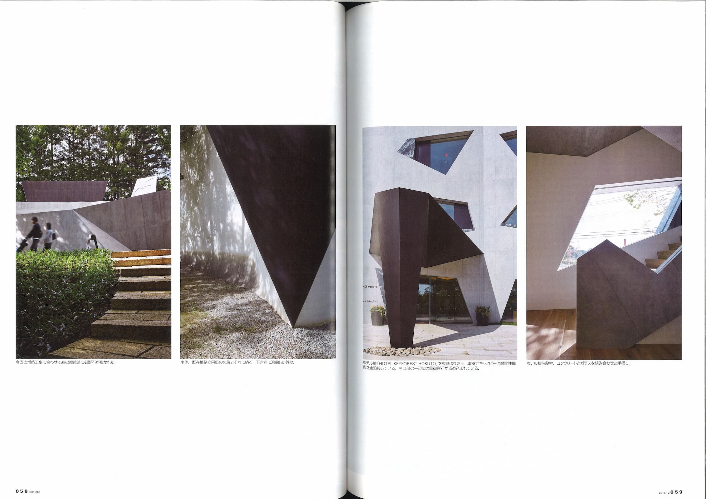 新建築 - New Architecture 90 - Nakamura Keith Haring Collection_Page_5.jpg