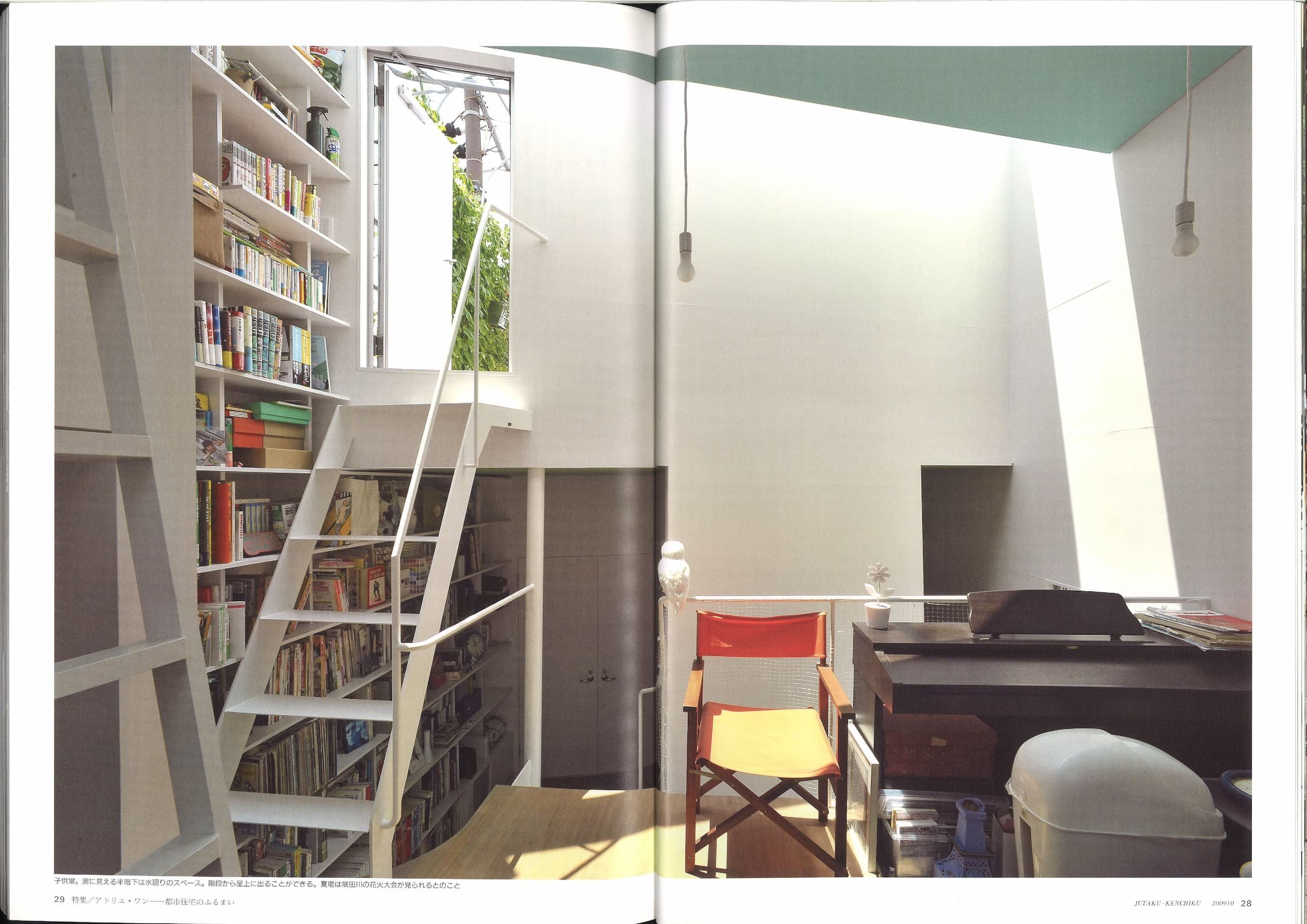 住宅建築 - Residential Architecture 414 - Bokutei_Page_5.jpg