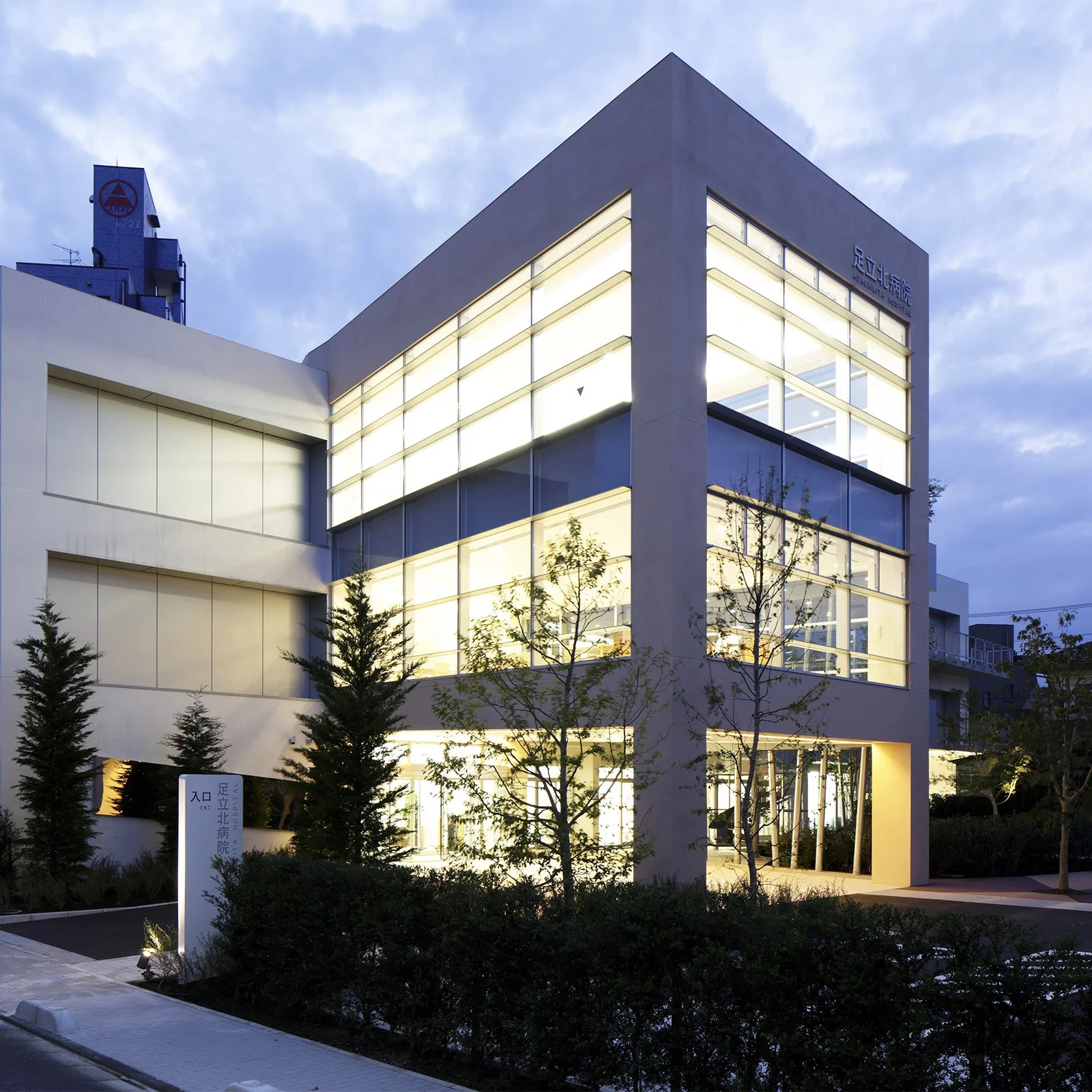 Adachi-kita Hospital