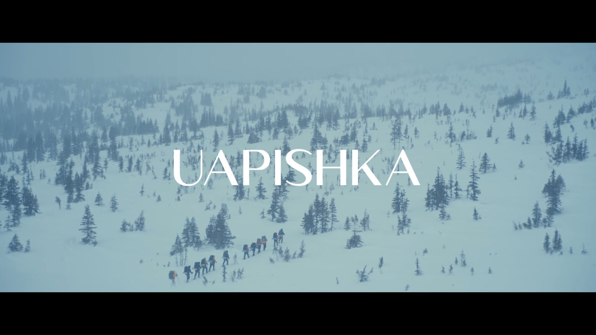 Uapishka - bande annonce