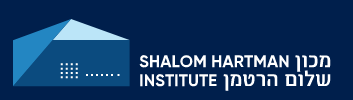 Shalom Hartman Institute of North America: Several Job Opportunities